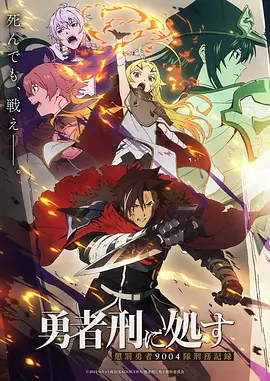 星轨彼岸 科幻动漫在线观看