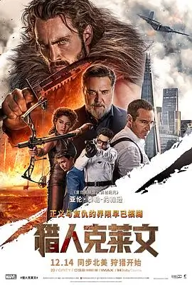 山河故人书 高分电影在线观看