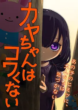 墨色千机 动漫番剧在线看
